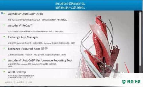 AutoCAD 201864位最新下载