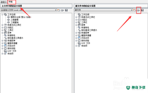 AutoCAD 201864位最新下载