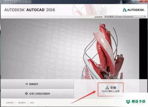 AutoCAD 2018