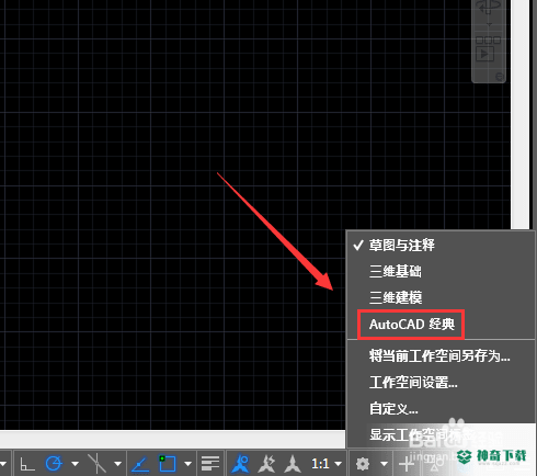 AutoCAD 201864位最新下载