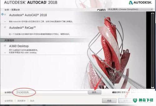 AutoCAD 201864位最新下载
