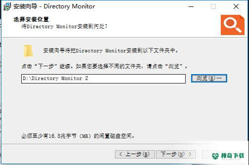 文件监控最新下载