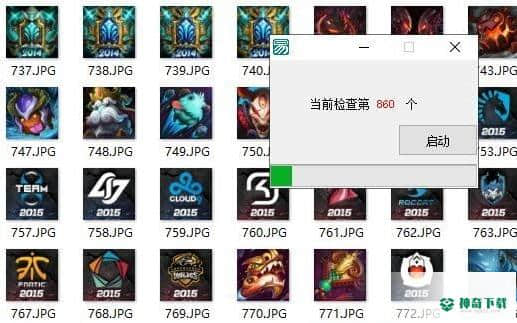 LOL全头像下载器