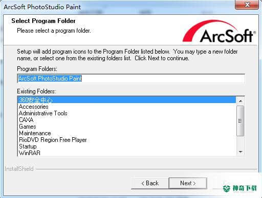 ArcSoft PhotoStudio Paint免费版下载