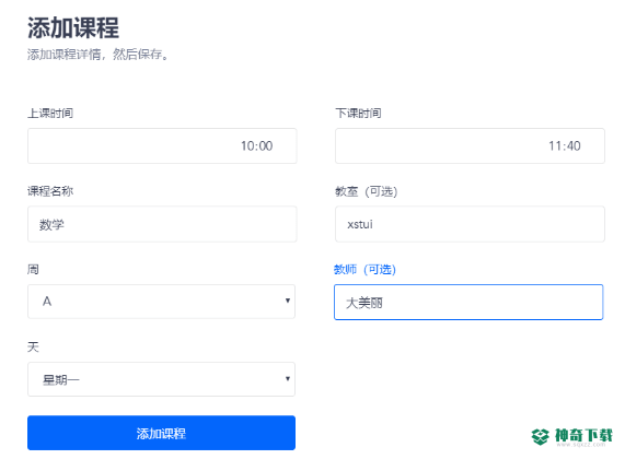 Tabby最新下载