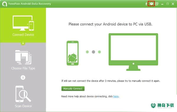 FonePaw Android Data Recovery免费版下载