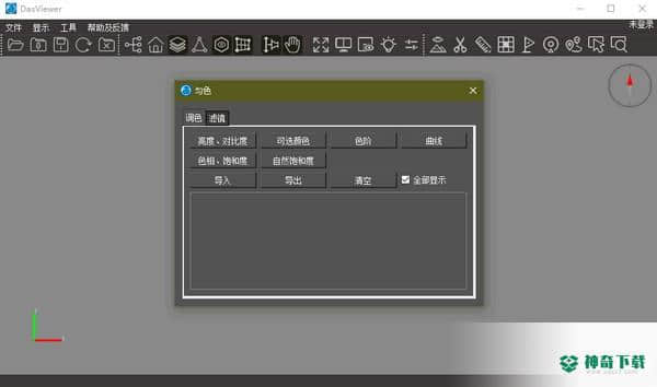 dasviewer大势实景三维浏览器免费版下载