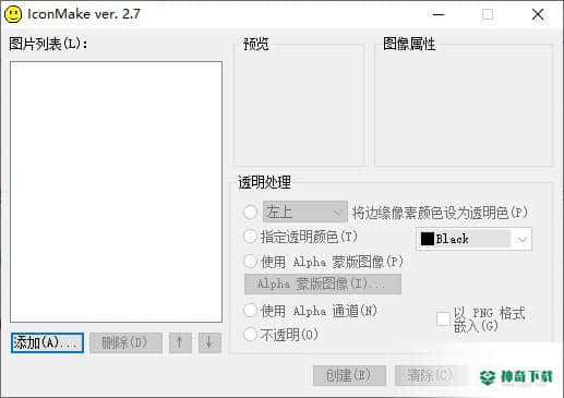 IconMake