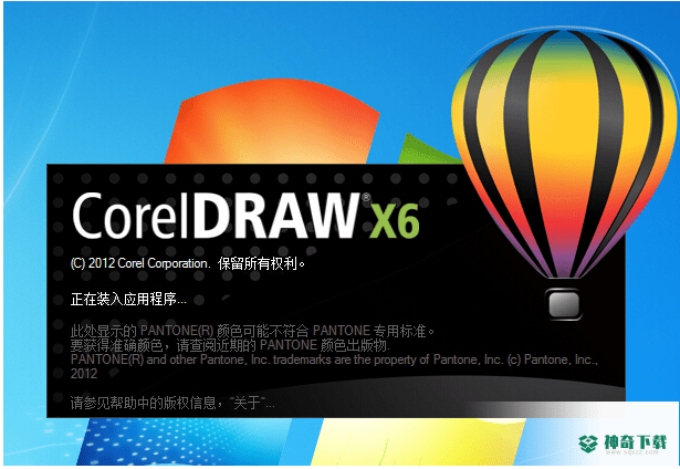coreldraw x6