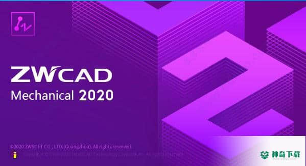 ZWCAD Mechanical