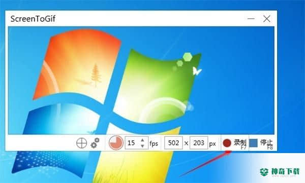 Screen to Gif免费版下载