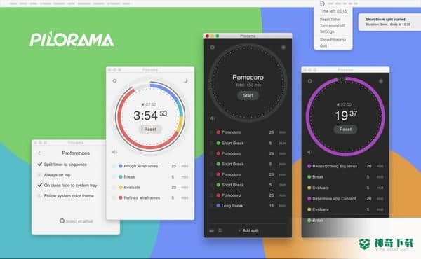 Pilorama免费版下载