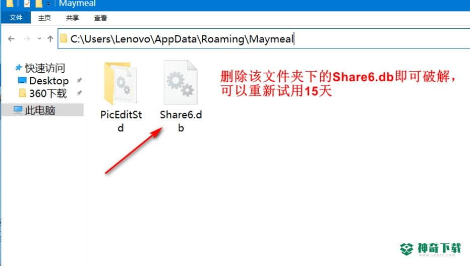 美明画图