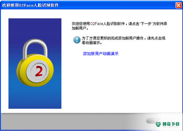 凹凸辨脸