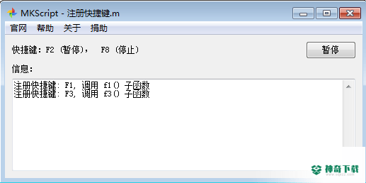 MKScript