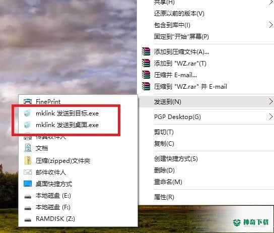 秋天mkink快捷方式