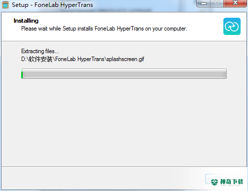 FoneLab HyperTrans最新下载