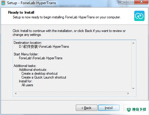 FoneLab HyperTrans最新下载