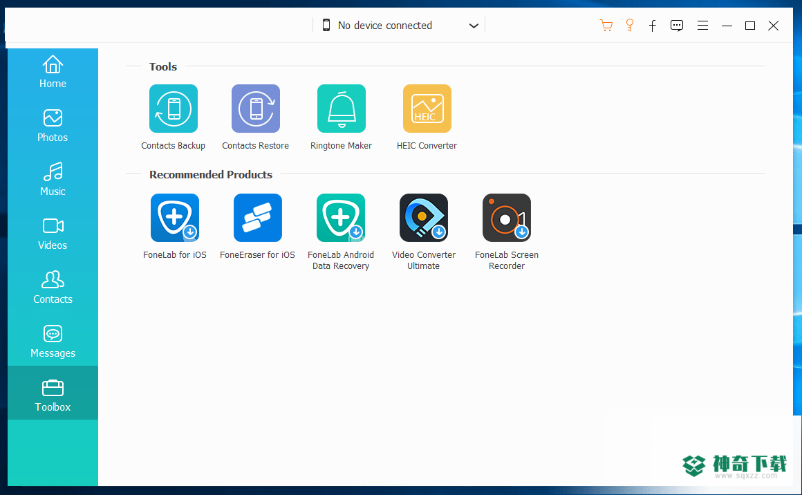 FoneLab HyperTrans最新下载
