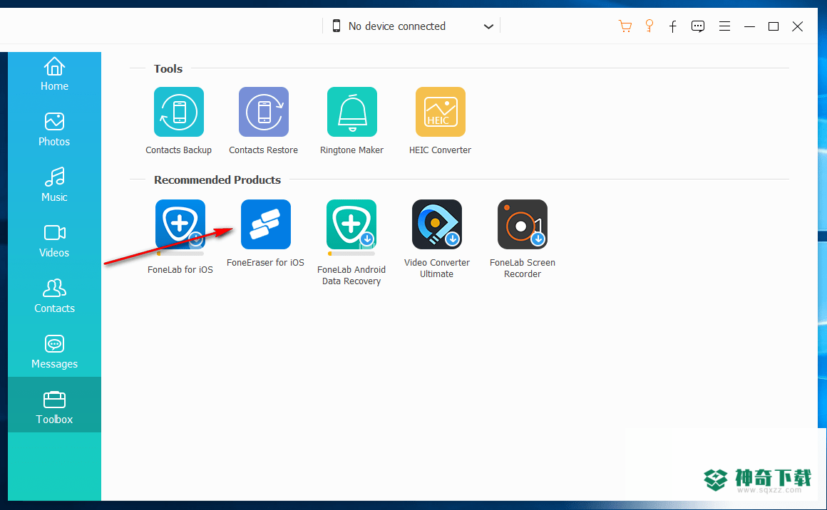 FoneLab HyperTrans最新下载