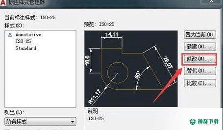 Autodesk AutoCAD最新下载