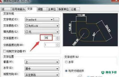 Autodesk AutoCAD简体中文正式版下载