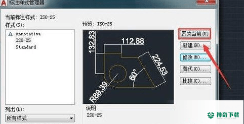 Autodesk AutoCAD简体中文正式版下载