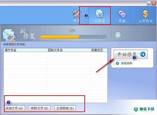 Advanced Excel Repair最新下载