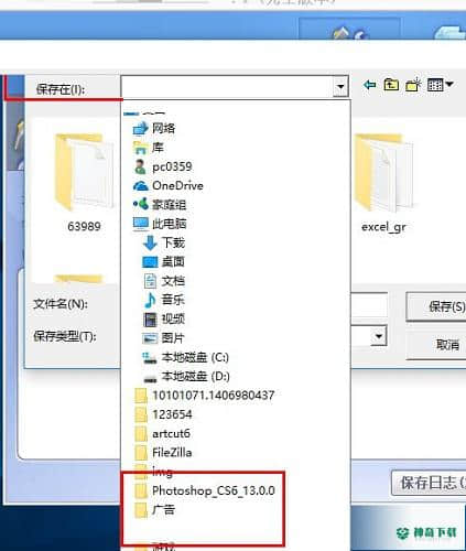 Advanced Excel Repair最新下载