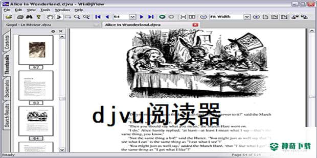 djvu阅读器