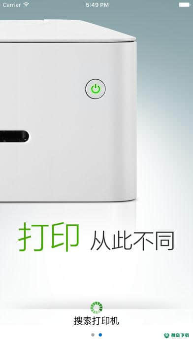 小新打印