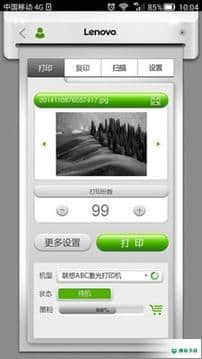 小新打印最新下载