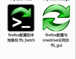 文件夹同步助手免费版下载