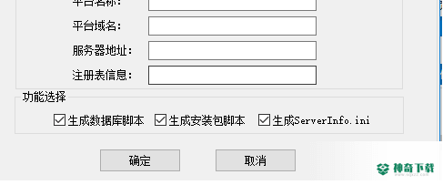 网狐工具