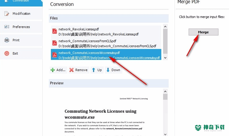 Best PDF Combine PDF免费版下载