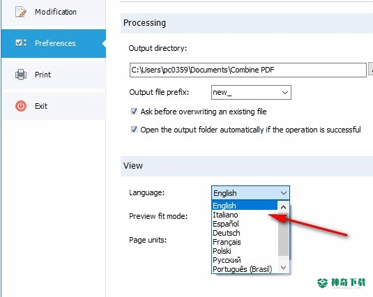 Best PDF Combine PDF免费版下载