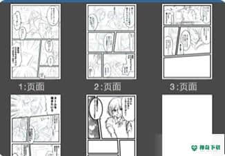 medibang paint pro最新下载