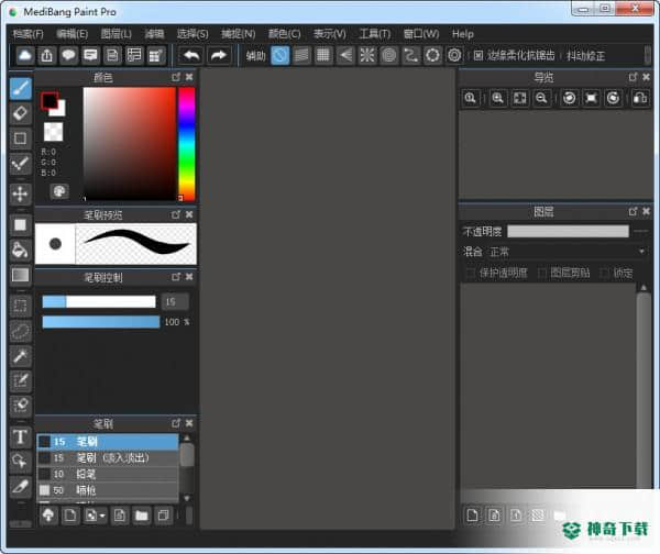 medibang paint pro