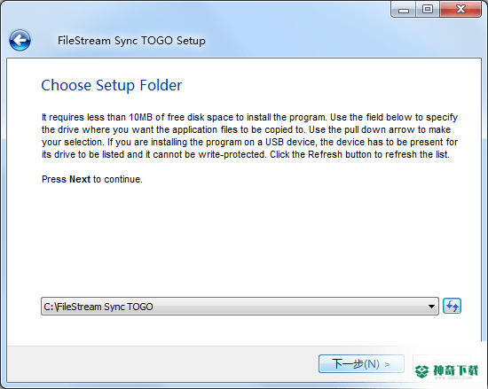 FileStream Sync TOGO