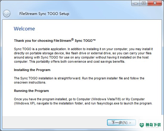 FileStream Sync TOGO下载