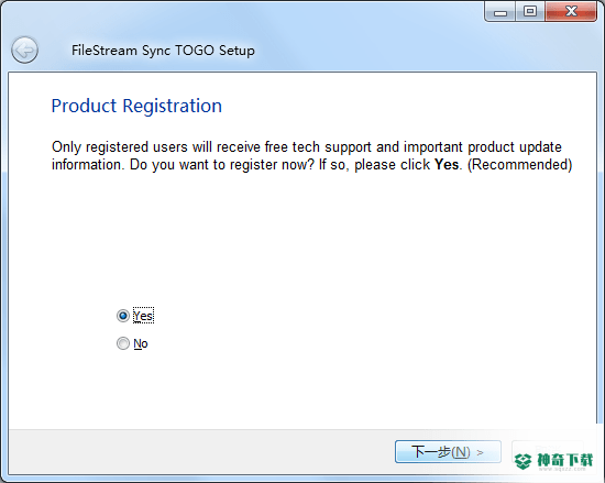 FileStream Sync TOGO免费版下载