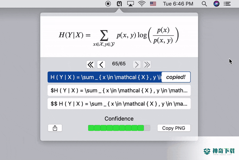 mathpix snipping tool免费版下载