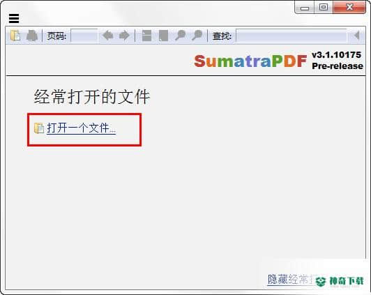 pdf阅读器下载