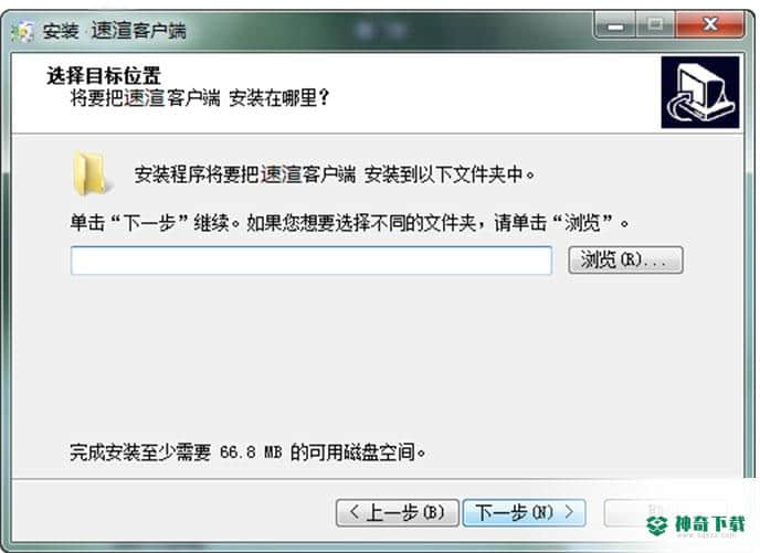 速渲云渲染平台最新下载