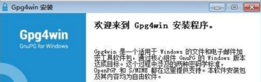 Gpg4win