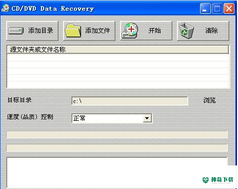 CD DVD Data recovery