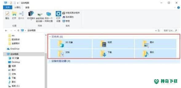 系统文件夹显示管理工具最新下载