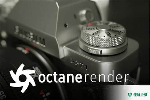 Octane Render免费版下载