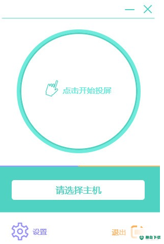必捷投屏