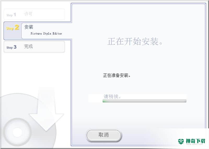 Picture Style Editor免费版下载
